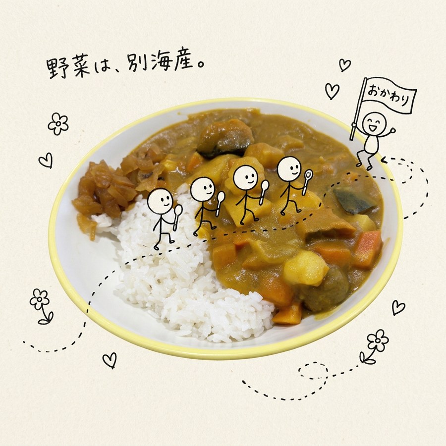 カレーライスの上をらくがきの子どもたちが歩くコラージュ